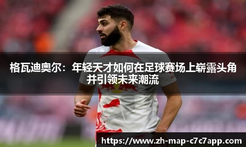 关键词2